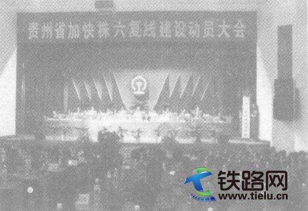 株六復線鐵路