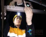 新鄉供電段：確保設備安全入冬