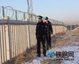 鐵路民警徒步加強(qiáng)春運(yùn)期間鐵道線路隱患巡查
