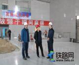 哈爾濱鐵路局局集團質監站領導 到佳木斯站房檢查指導