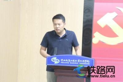 陜鐵院2025年上半年高新校區黨員發展對象培訓順利開班