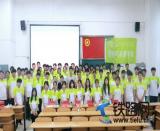 陜鐵院測繪與檢測學院第五次學代會勝利閉幕