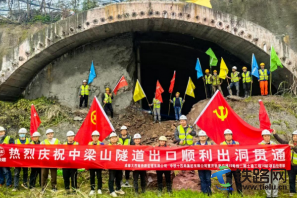 中國鐵建重慶軌道15號線總承包部年輕干部： 以“三干”精神為筆 繪就軌道建設青春華章