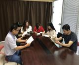 <strong>北京公司讀書交流心得</strong>
