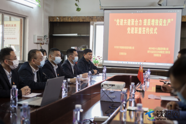 “黨建共建聚合力 提質(zhì)增效促生產(chǎn)”黨建共建活動