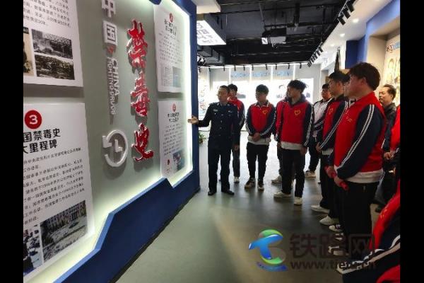 陜鐵院聯合渭南市臨渭區禁毒教育基地舉行2024年學雷